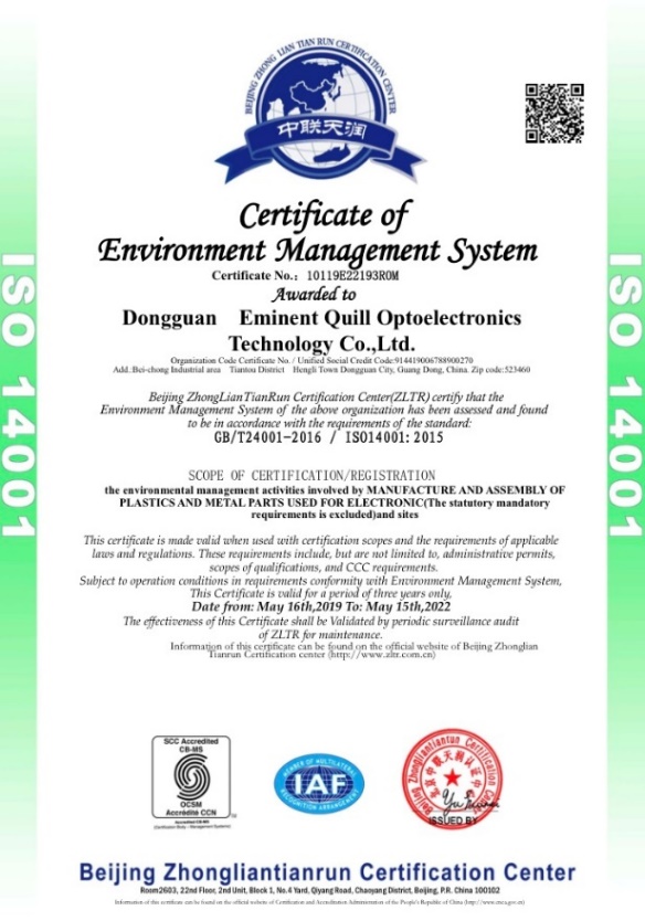 ISO14001環境體系認證證書